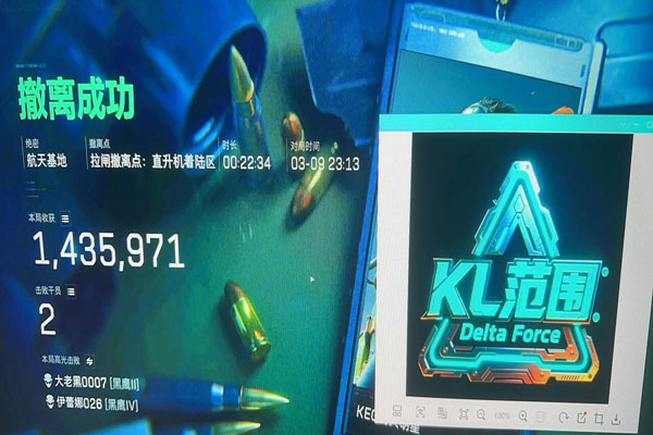 三角洲准星辅助器软件效果